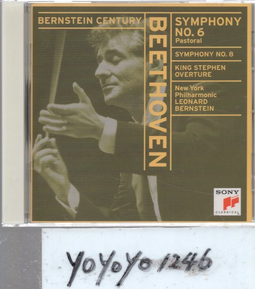 b164 ベートーヴェン：交響曲第6番＆8番・KING　STEPHEN　OVERTURE/バーンスタイン_画像1