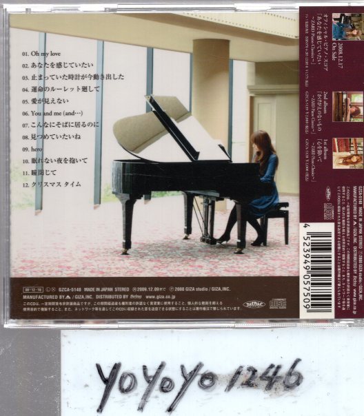 あなたを感じていたい/ZARD　Piano Classics/羽田裕美_画像2