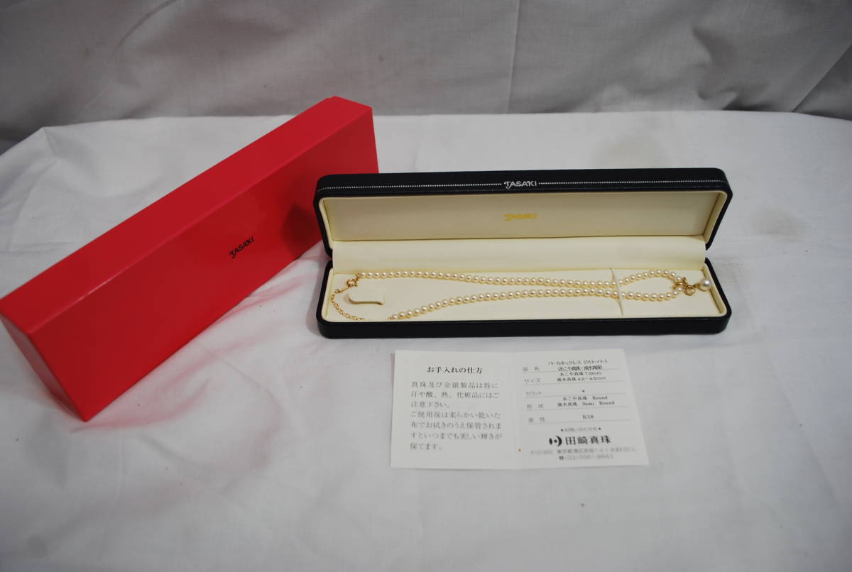 箱入り NOEVIR 保証書付き TASAKI 田崎 パール ネックレス 金具 K18 クローバー 全長約43cm 田崎真珠 アクセサリ 真珠 18金 ゴールド K18_画像1