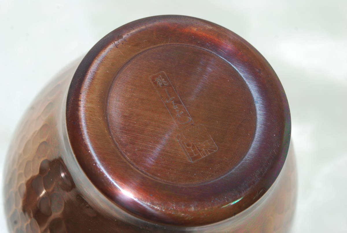 未使用品　英純堂 桃山古色 茶器揃　3点セット　銅製 急須 茶器 茶道具 木箱付き_画像8