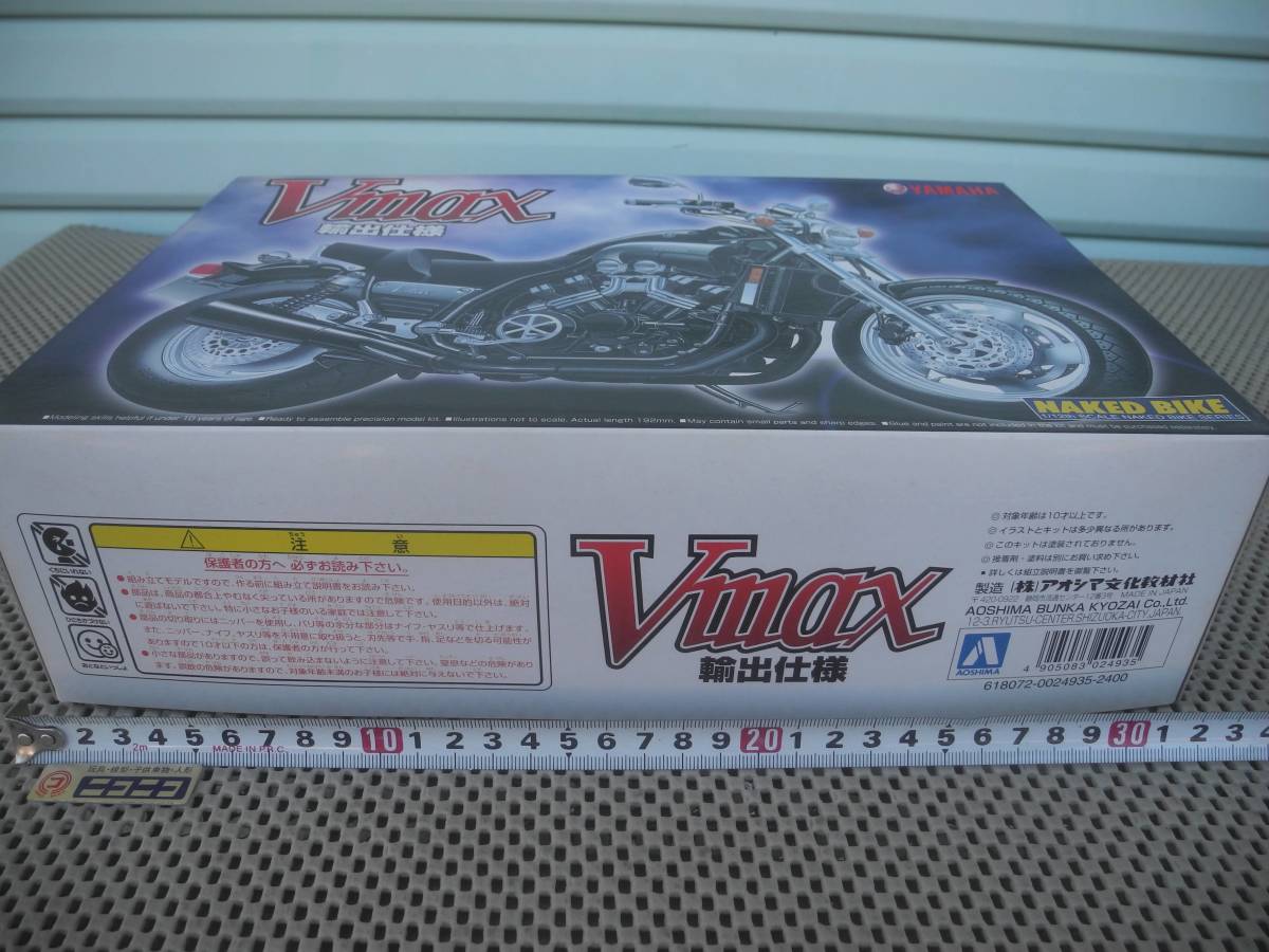 【新品未開封】Vmax　輸出仕様　NAKED BIKE　YAMAHA　ヤマハ_画像2