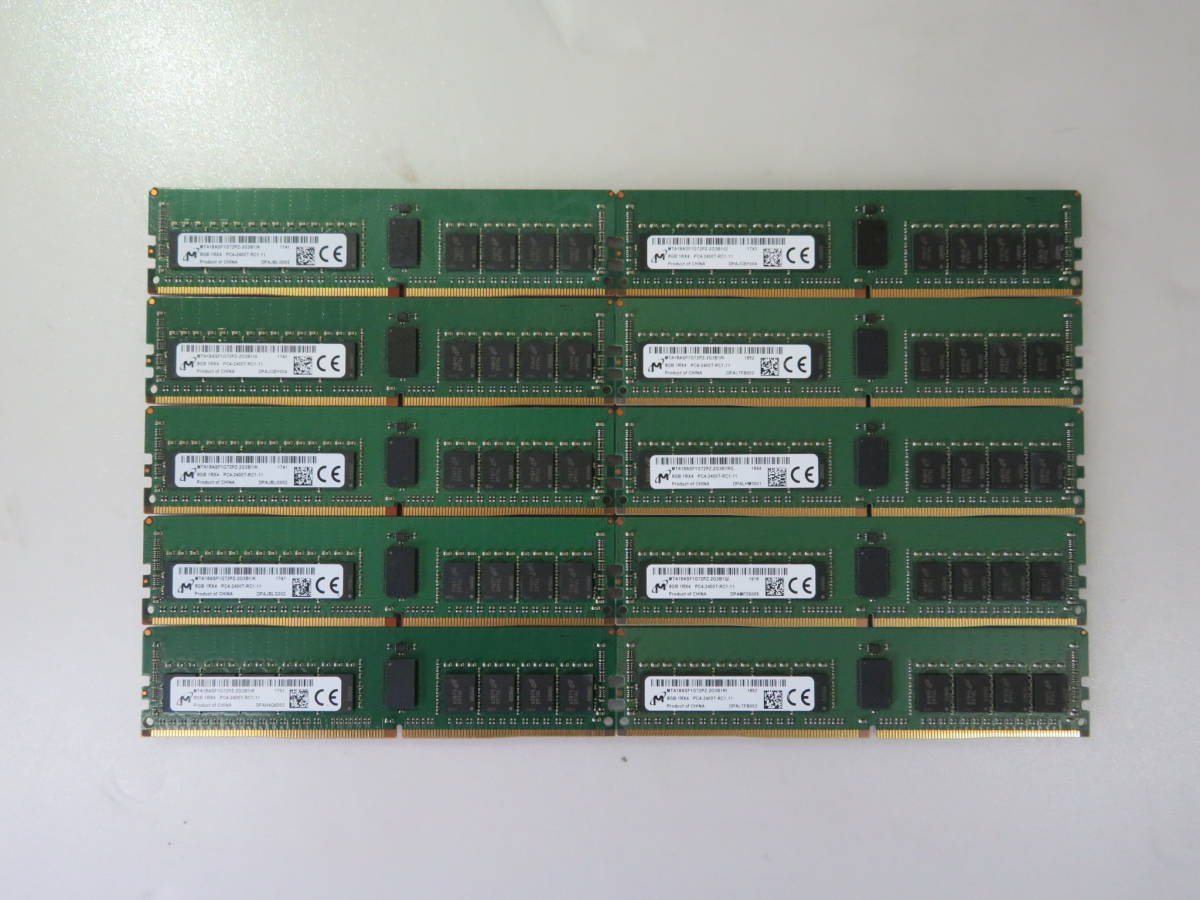 ★10枚セット MICRON 8GB DDR4 2400MHz PC4-19200 1Rx4 1.2V ECC RDIMM レジスタード MTA18ASF1G72PZ-2G3B1_画像1