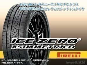 【23年製】ピレリ PIRELLI アイスゼロ アシンメトリコ ICE ZERO ASIMMETRICO 195/65R15 91T ※正規品 【4本セット】□総額 35,960円_画像1