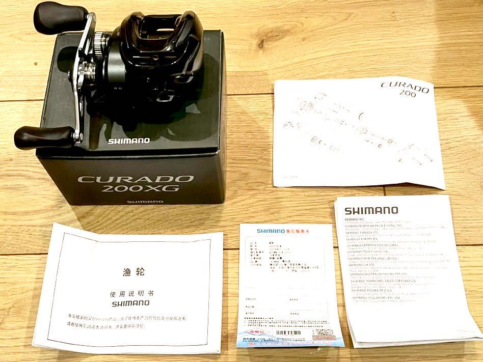 日本未発売 激レアSHIMANO シマノ CURADO 200 XGクラド 右ハンドル メタニウム バンタム エクスセンス DC シーバス ビッグベイト