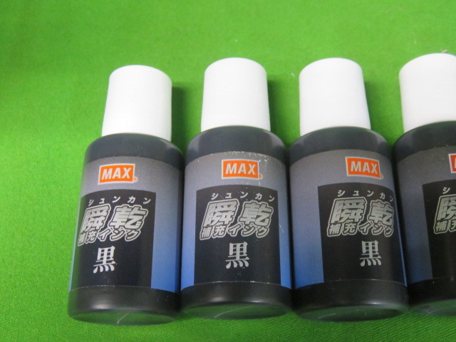 補充インク(SA-30黒)MAX瞬乾スタンプ台・瞬乾2段式ワンタッチスタンプ台用 送370_画像2