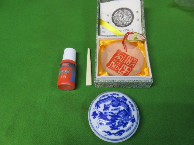 上海西冷印社の印泥を朱肉にアレンジ リメイク_画像3