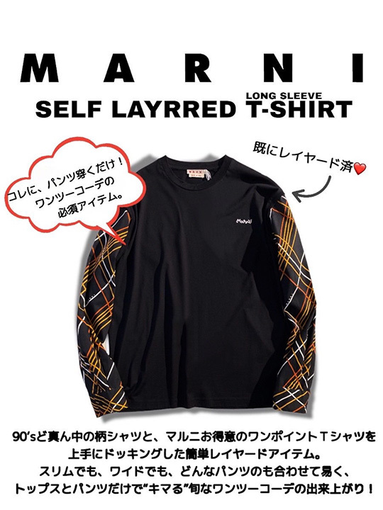 定価7.4万 MARNI マルニ 90'sど真ん中の柄シャツとお得意のステッチTシャツをドッキングしたレイヤードロングスリーブTシャツ イタリア製50_画像7