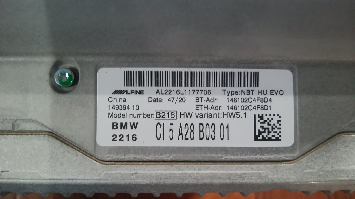 U#989 BMW X1 xdrive18d xLine F48 3DA-AD20 2021年 純正ナビユニット Bluetooth 2021年地図 ALPINE製 ALB179 ディスク未対応_画像2