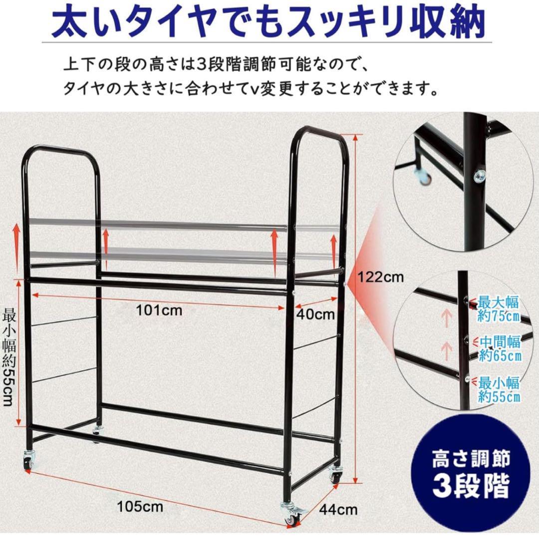 タイヤラック タイヤスタンド タイヤラック 8本 タイヤラック カバー付き 屋外_画像3