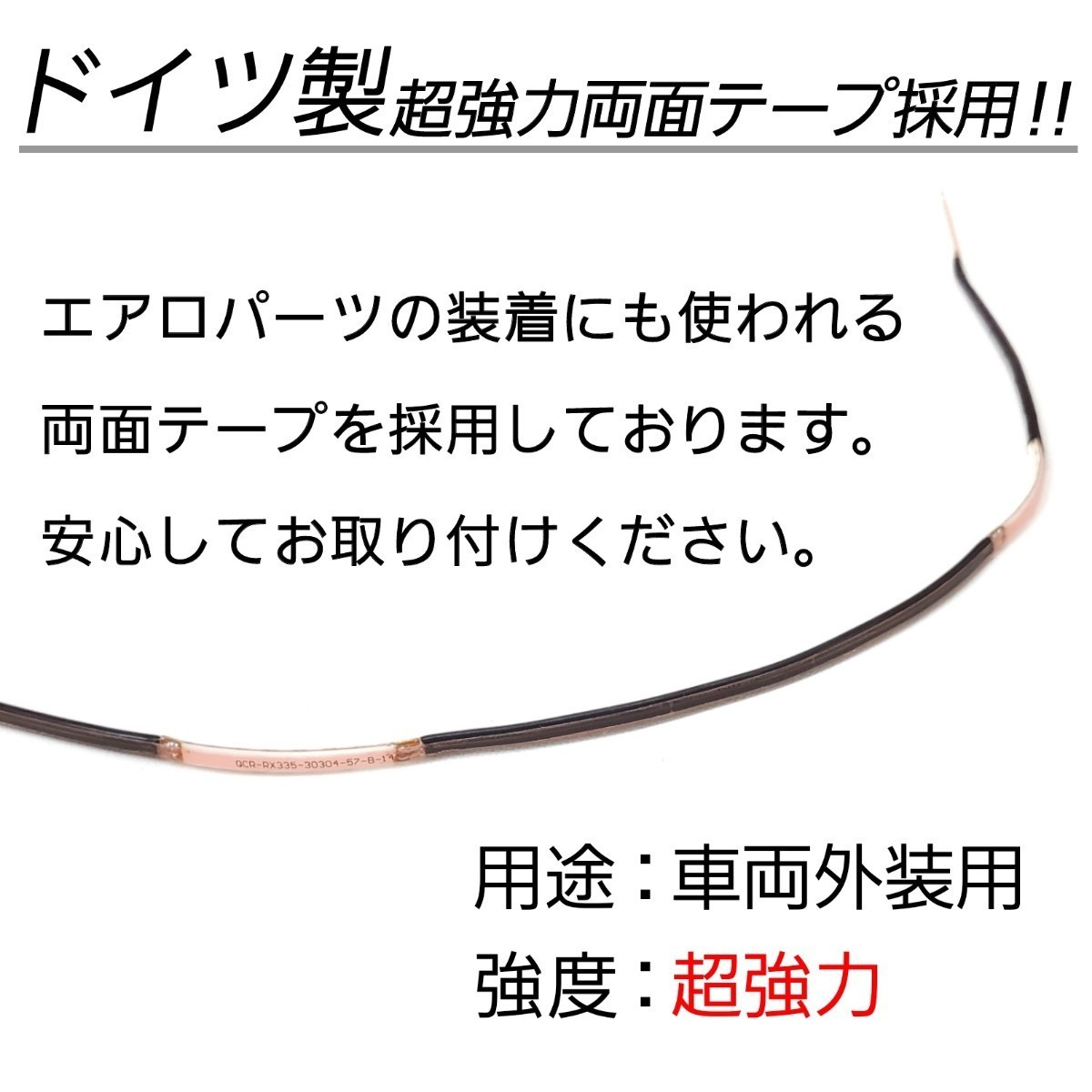 LEDグリルマーカー 側面発光 暴君 LEDテープ オレンジ アンバー 橙 60cm 5cm 4連 4個 防水 12V グリルライト デイライト 爆光 明るい 汎用_画像5