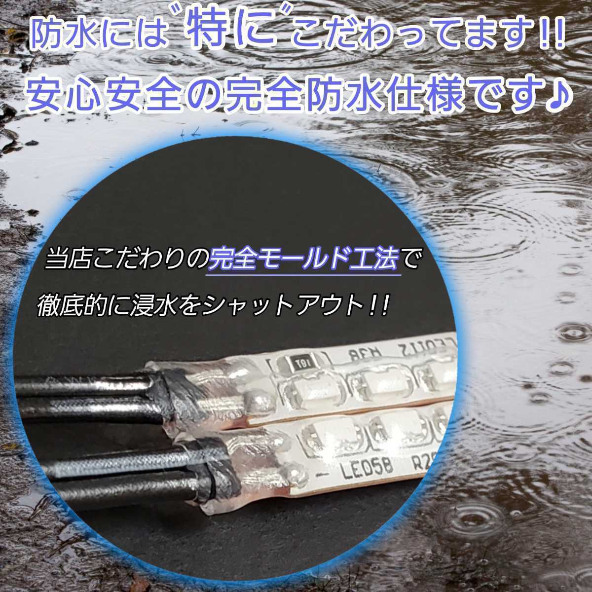 極小2.5cm 青色 2本 側面 防水 暴君 LED テープ ライト ランプ 小さい 小型 ミニ 薄い 細い 12V 車 バイク ワンポイント スポット ブルー_画像8