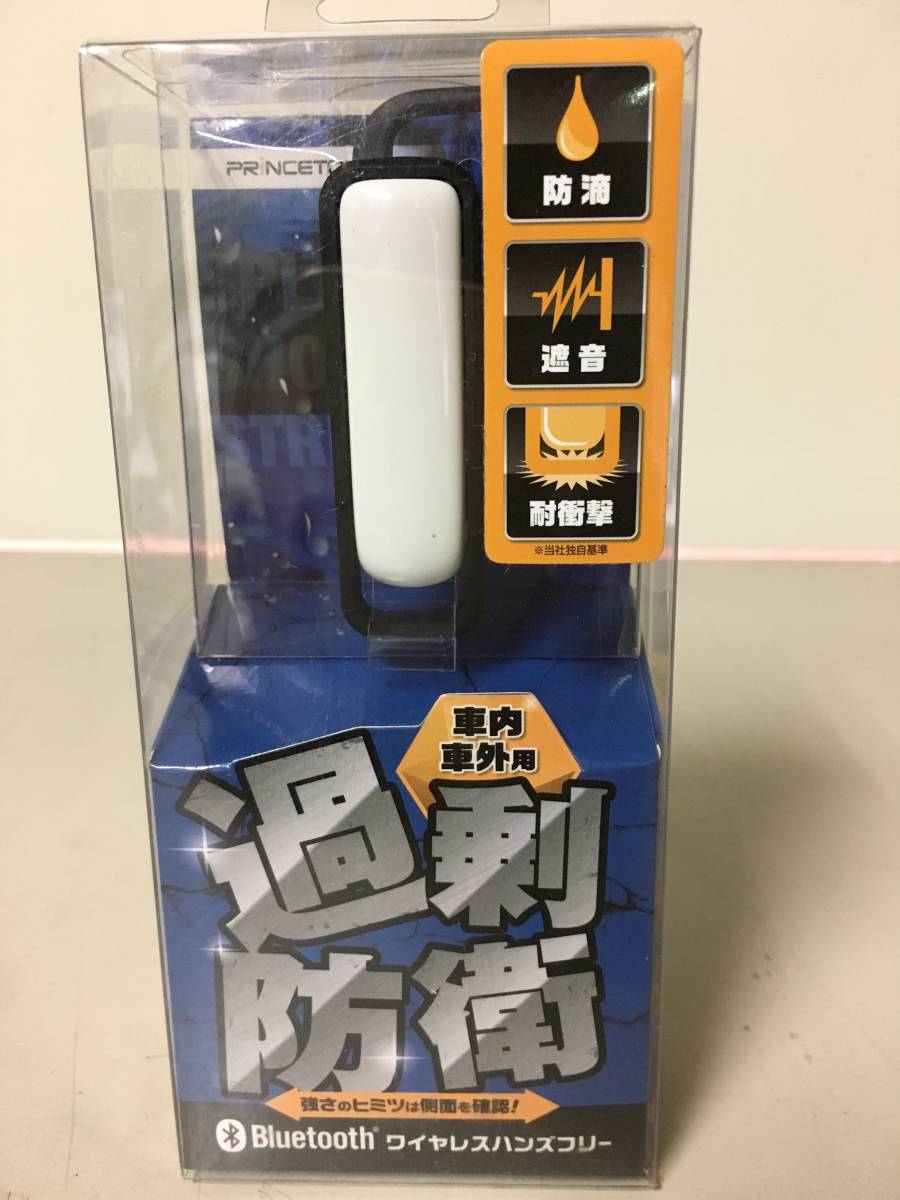 A181 unused Prince ton Bluetooth wireless hands free headset PTM-BEM9WH excess (over-) .. car out * in car music reproduction 