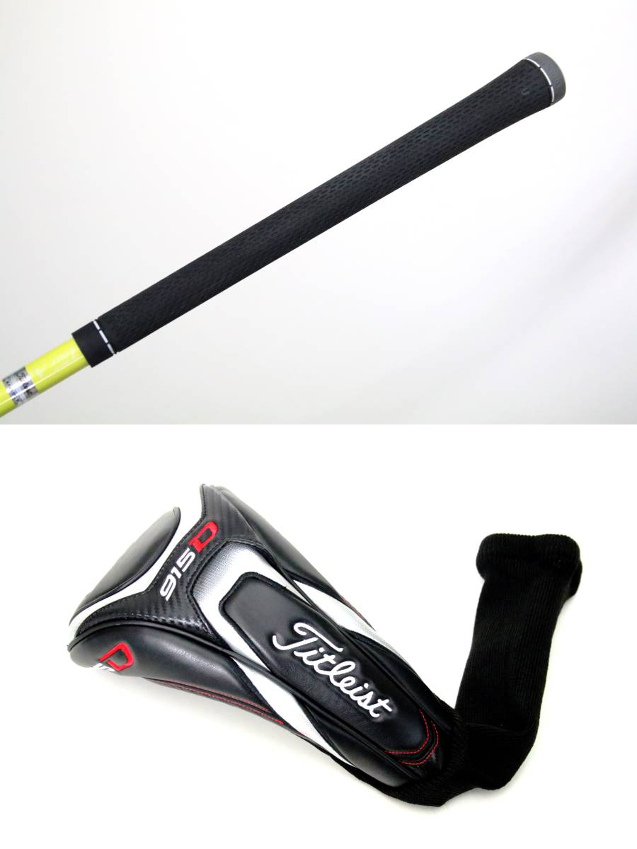 戰鬥高排斥處理+ Titleist 915D3 10.5度/最低梨 原文:ぶっ飛び高反発加工済+Titleist 915D3 10.5度/最落ナシ