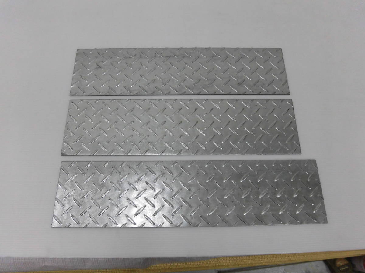 縞板　シマ板　鉄　メッキ　亜鉛メッキ　スチール　鋼材　3.2㎜　155X600ミリ　2枚　他１枚　切材　溶接材　側溝蓋_画像1