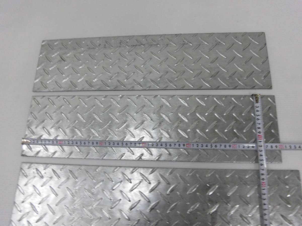 縞板　シマ板　鉄　メッキ　亜鉛メッキ　スチール　鋼材　3.2㎜　155X600ミリ　2枚　他１枚　切材　溶接材　側溝蓋_画像3