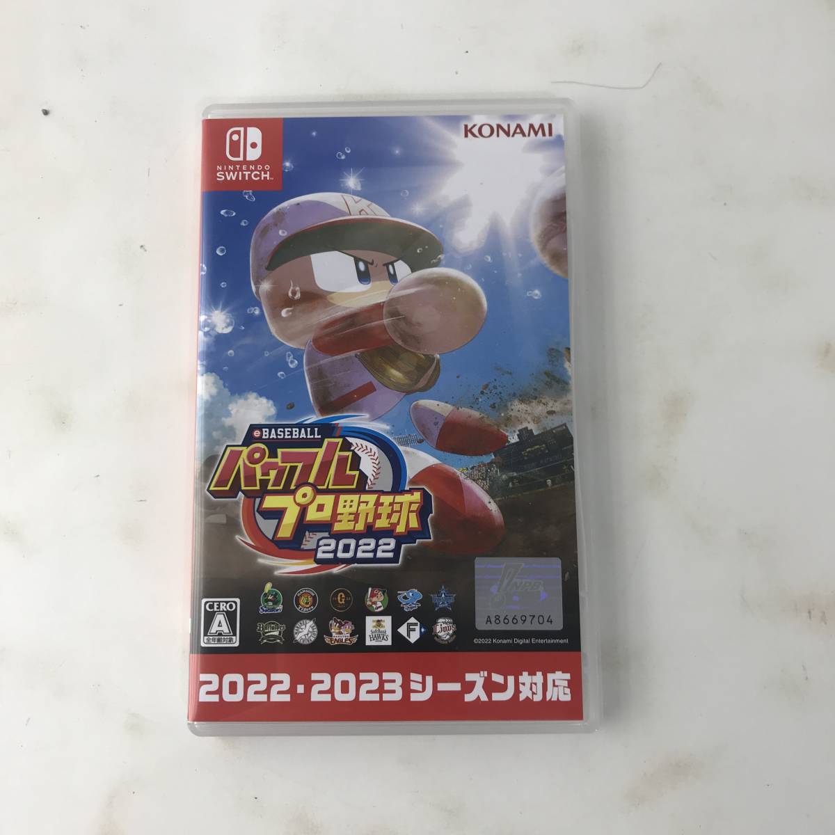 【１円～】Nintendo Switch ソフト 3点セット (パワフルプロ野球 ソードアートオンライン レインコード)【中古品】_画像2