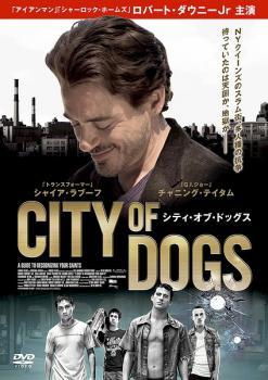 CITY OF DOGS シティ・オブ・ドッグス【字幕】 レンタル落ち 中古 DVD_画像1