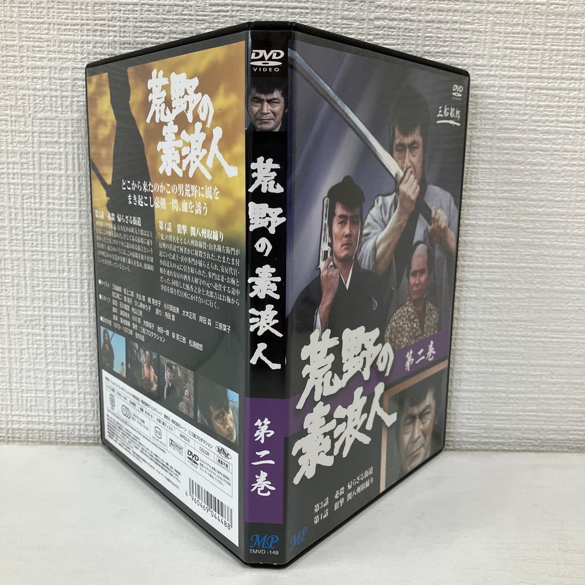 No.718 「荒野の素浪人 第二巻」三船敏郎 DVD 1972年〜1973年 製作_画像4