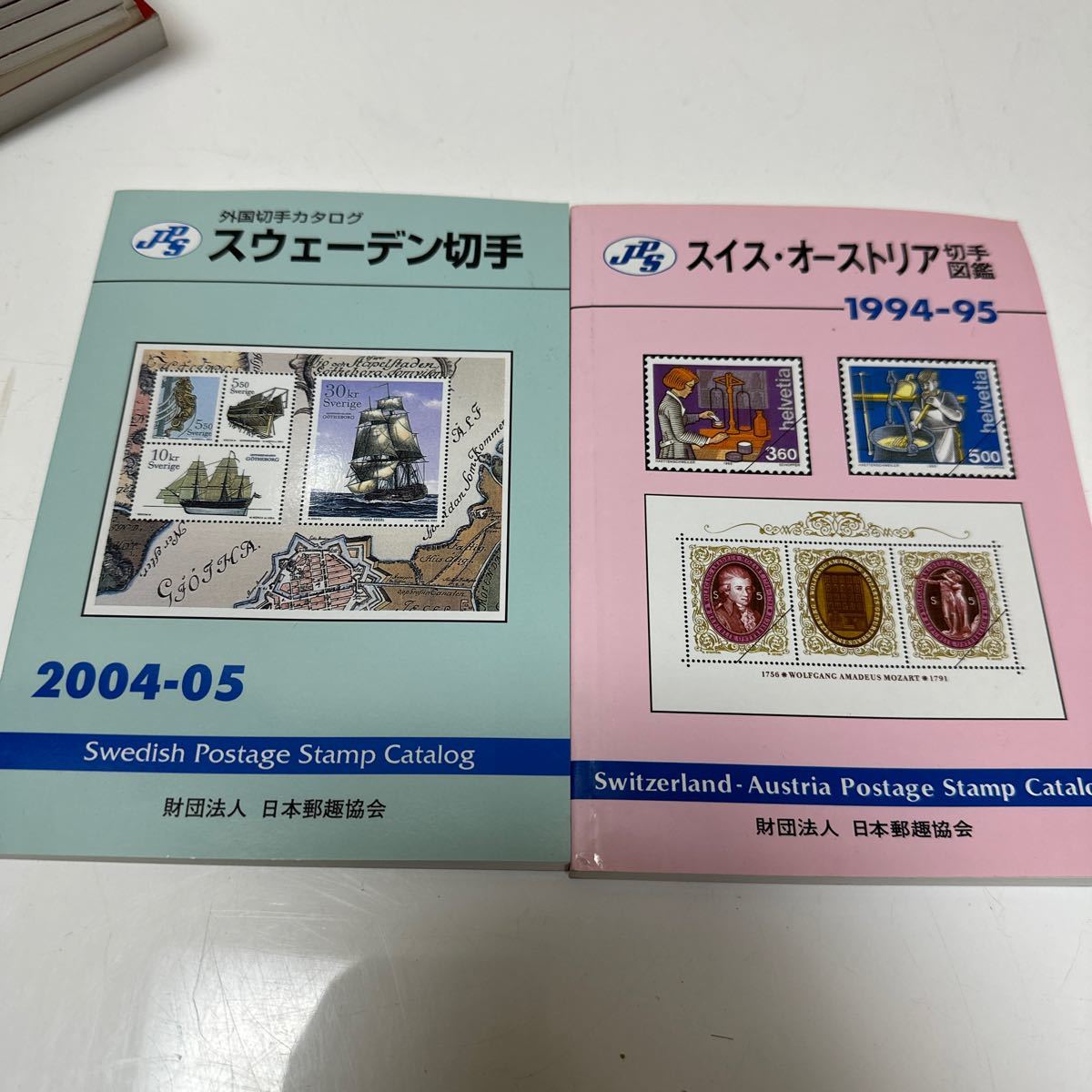 A238 中国切手カタログ　原色　切手図鑑　スイス　オーストラリア　スウェーデン　JPS 郵便　11冊セット　まとめて　資料_画像2