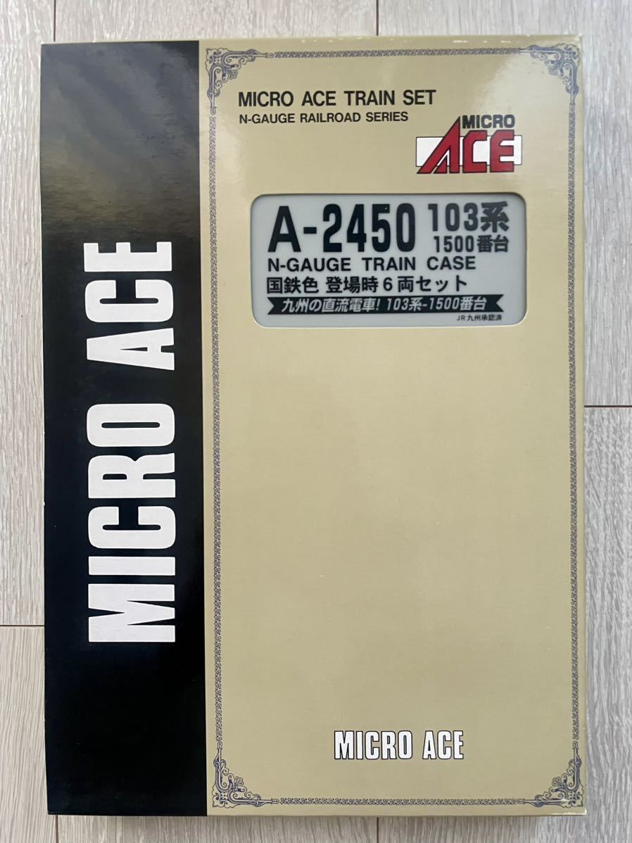 Micro Ace【新品未走行】 A-2450. 103系1500番台 国鉄色 登場時 (6両セット)_画像2