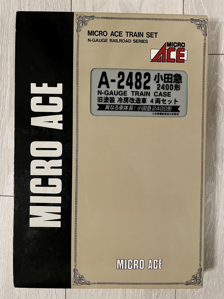 Micro Ace【新品未走行+ 室内灯.狭幅.白色LEDX4本+KATO車間短縮カップラー取付加工済】A-2482.小田急2400形 旧塗装 冷房改造車 (4両セット)_画像4