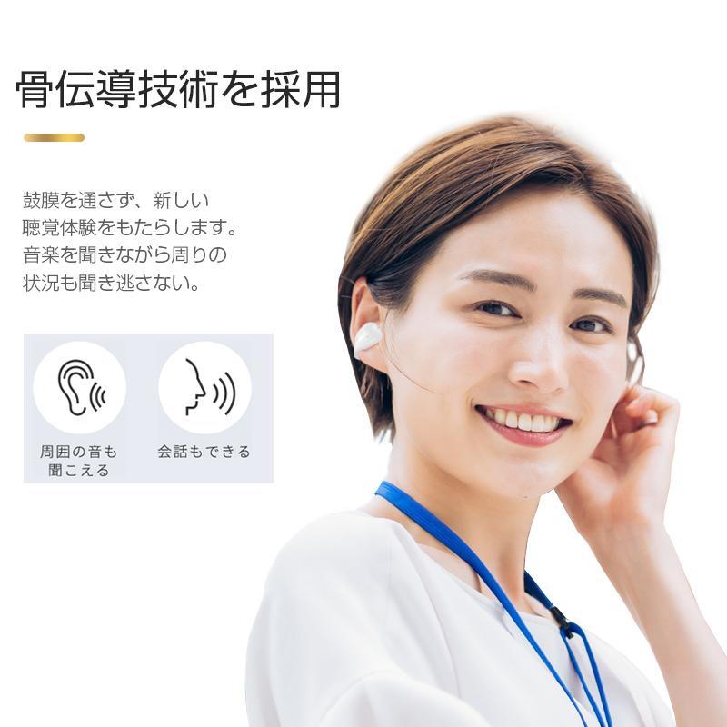 【2023最新モデル】ワイヤレスイヤホン 骨伝導 Bluetooth 5.3 防水 高音質 Hi-Fi ノイズキャンセリング 自動ベアリング 耳に挟む_画像6