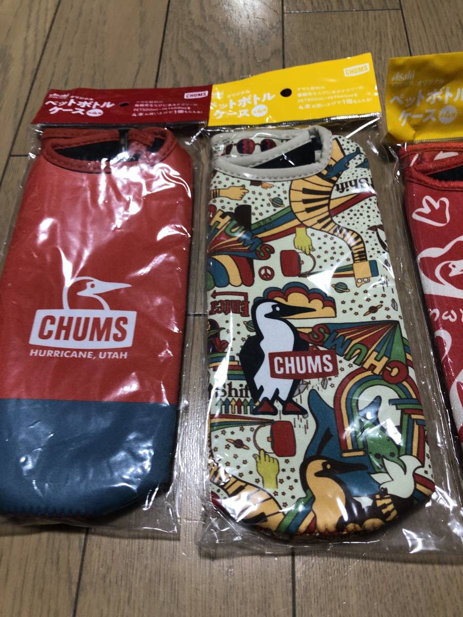 非売品 CHUMS チャムス ペットボトルケース 4つまとめて アサヒ飲料の画像3