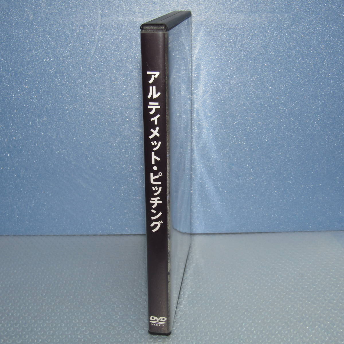 野球指導DVD「アルティメット・ピッチング (Disc3枚組) 西武ライオンズ 三井浩二」_画像2