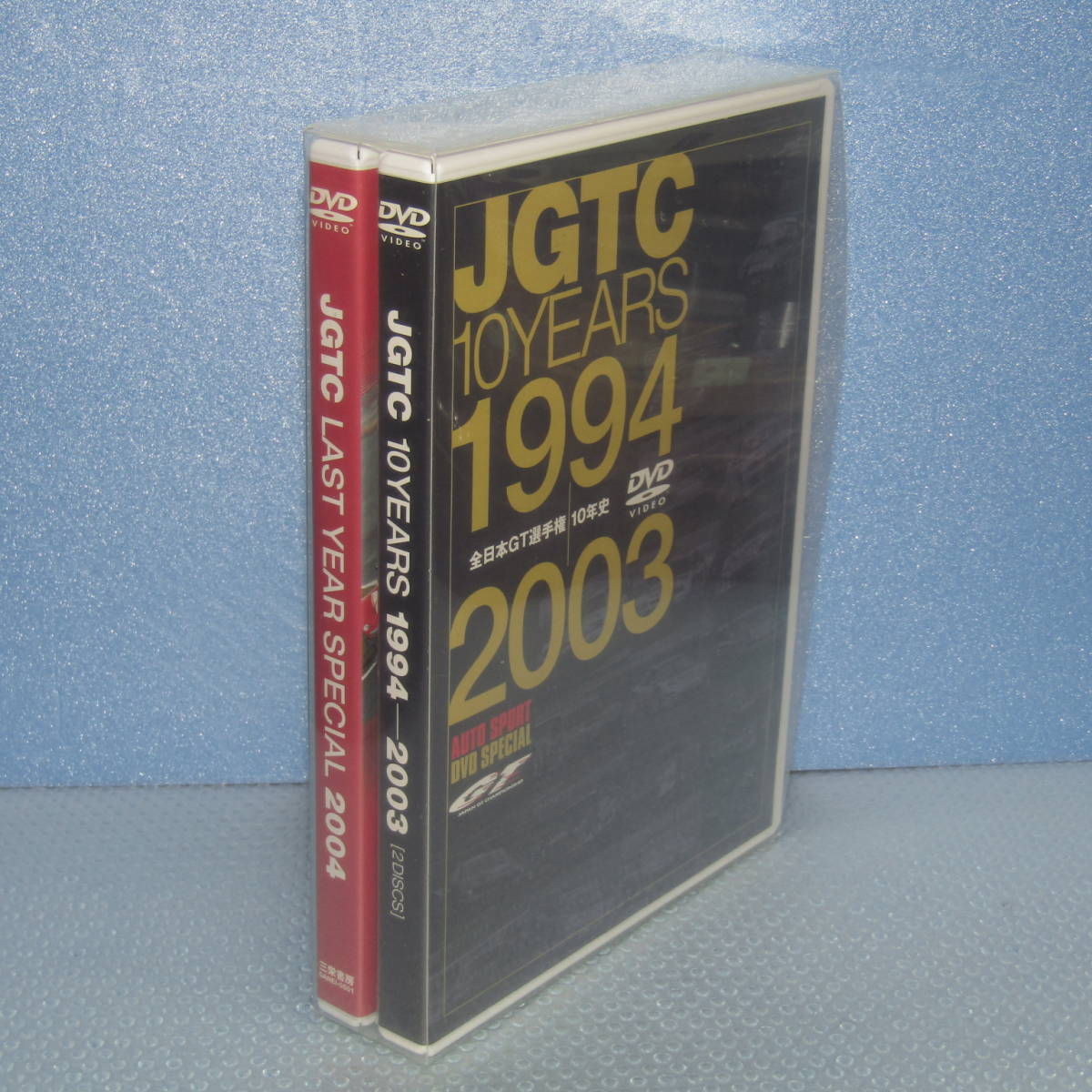 DVD「JGTC 1994-2004 SPECIAL DVD BOX (3枚組) 全日本GT選手権 完全保存版 1994-2003」 （送料は、レターパック・プラス郵便で520円です）_画像1