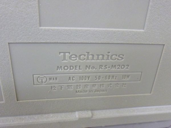 K018-N34-609 Technics テクニクス ST-S22 RS-M202 SU-V44 チューナー ステレオアンプ カセットデッキ 通電確認済 現状品①_画像8