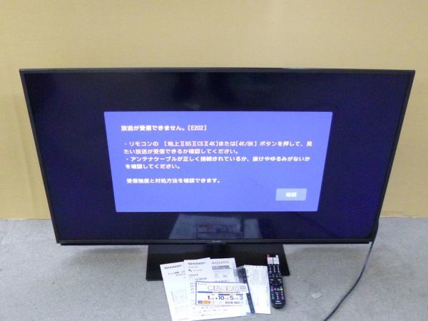 L042-N37-63【引取限定】 SHARP シャープ AQUOS アクオス 4T-C50DL1 50型 液晶テレビ 2022年製 説明書 リモコン付き 通電確認済 現状品①_画像1