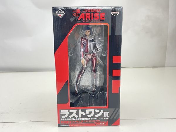 L333-N37-88 未開封 一番くじ 攻殻機動隊 ARISE ラストワン 草薙素子 フィギュア BANPRESTO バンプレスト 現状品②_画像1