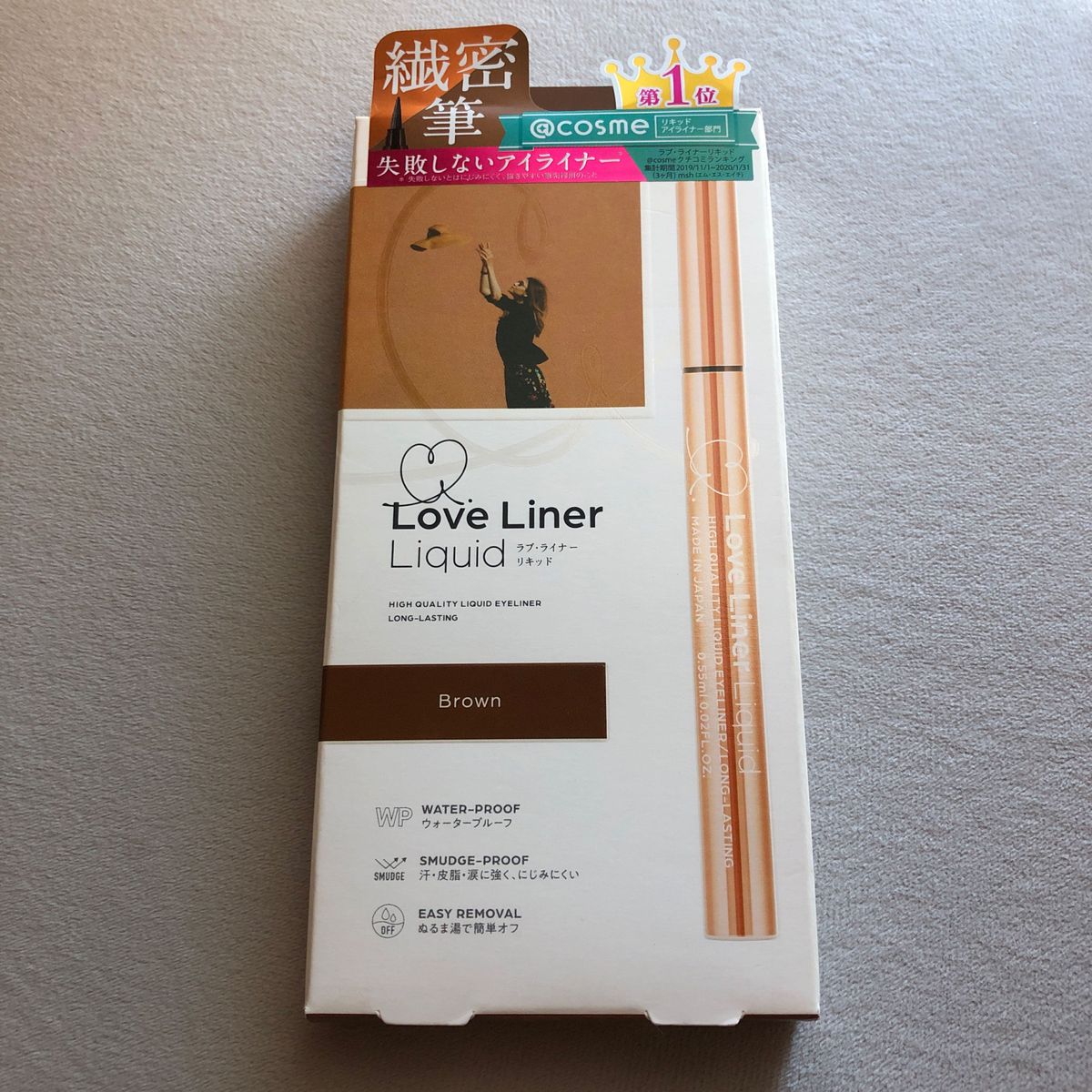 Love Liner リキッドアイライナー 0.55ml（ブラウン）