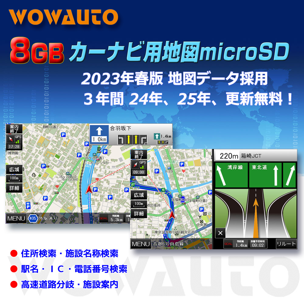 値下げ！！最新2023年版　9インチポータブルナビ　　地デジ２ｘ２フルセグ内蔵 12・24V対応　「G9FS 」_画像2