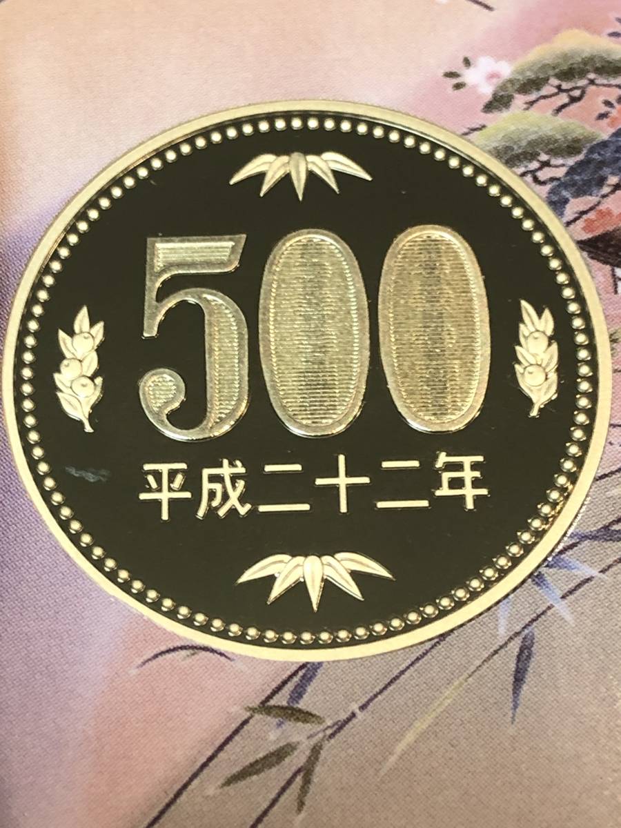 即決あり！　平成22年　プルーフ出し　「500円」　硬貨　完全未使用品　１枚 　送料全国94円_画像1