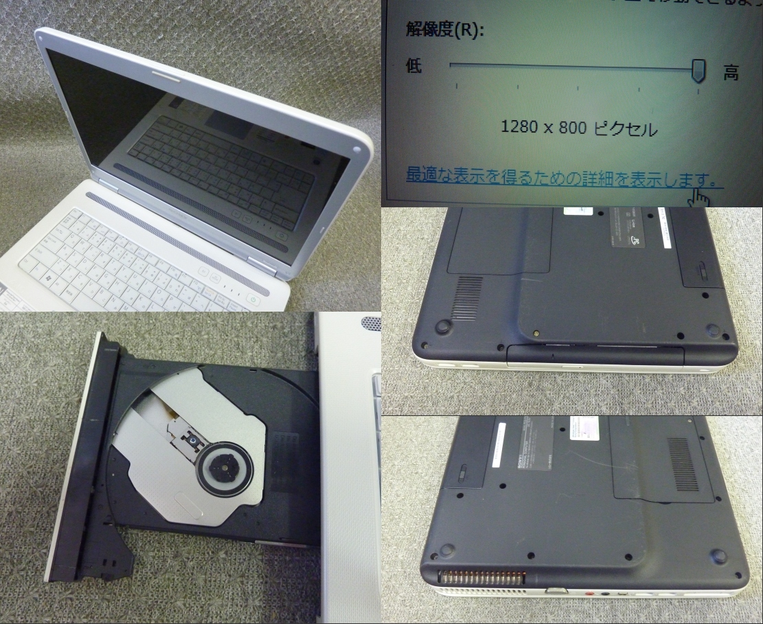 ★Windows XP,Vistaリカバリ,7 OS選択可 15.4”ノートPC SONY VAIO VGN-NR52 ★ Celeron M550/メモリ2GB/160GB/DVD/無線/便利なソフト/2152_画像5