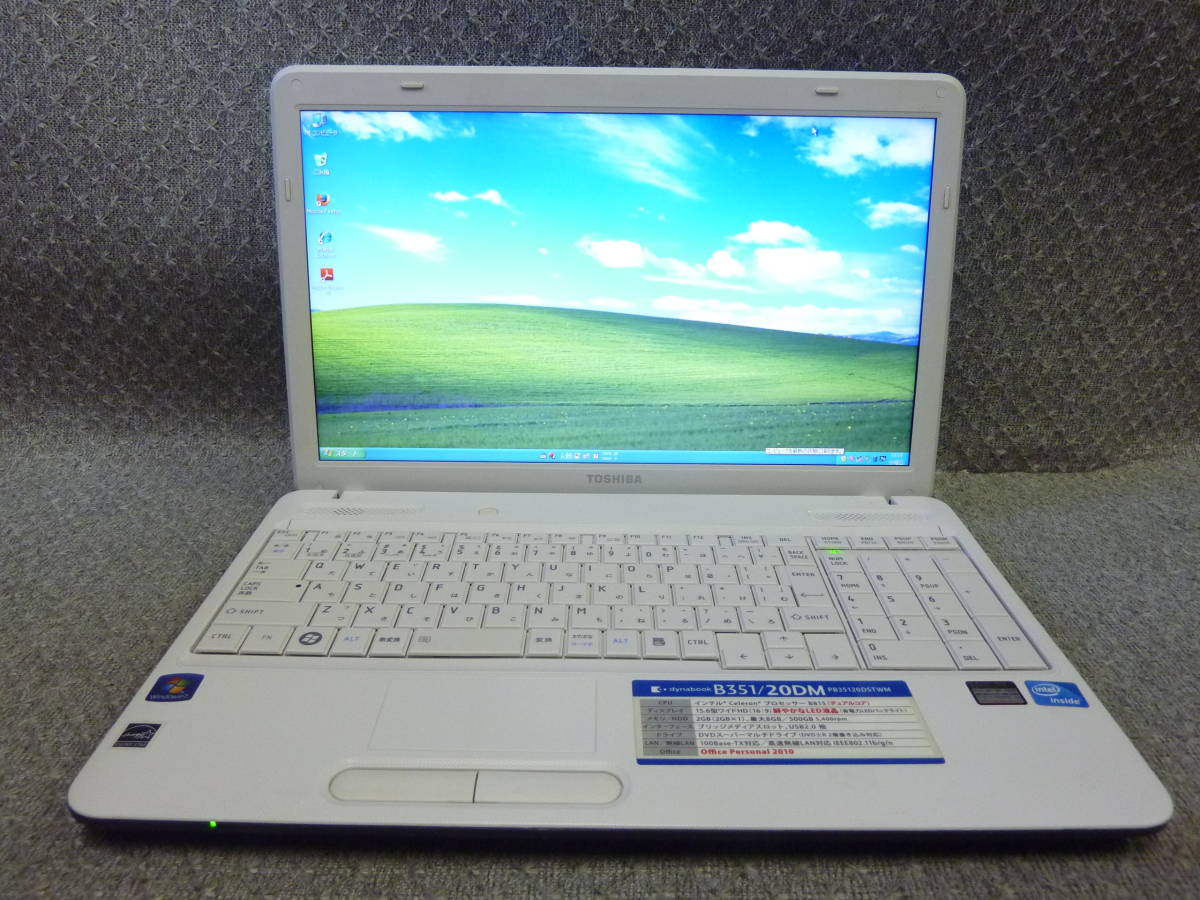 Windows XP,7,10 選択可 15.6” 東芝 dynabook B351/20DM ★Celeron B815 1.60GHz/4GB/160GB/DVD/無線WIFI/便利なソフト/リカバリ作成/2148_画像1