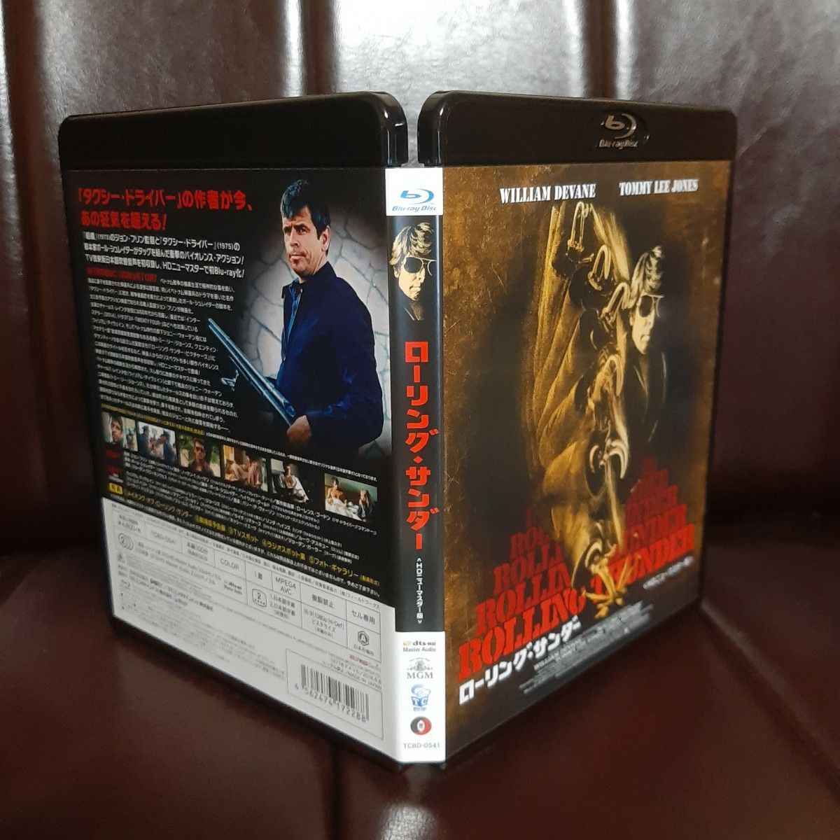 ローリング・サンダー HDニューマスター版('77米) 吹替あり 廃盤 blu-ray|Yahoo!フリマ(旧PayPayフリマ) ローリング・サンダー HDニューマスター版('77米) 吹替あり 廃盤 blu-ray|Yahoo!フリマ(旧PayPayフリマ)