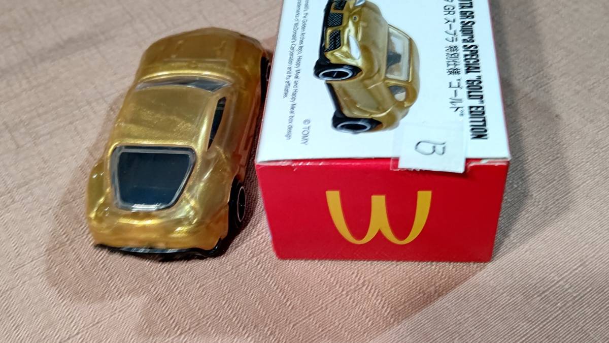 B マクドナルド トミカ ハッピーセット ひみつのおもちゃ トヨタ GR スープラ 特別仕様 ゴールド 50th シークレット 箱入りの画像6