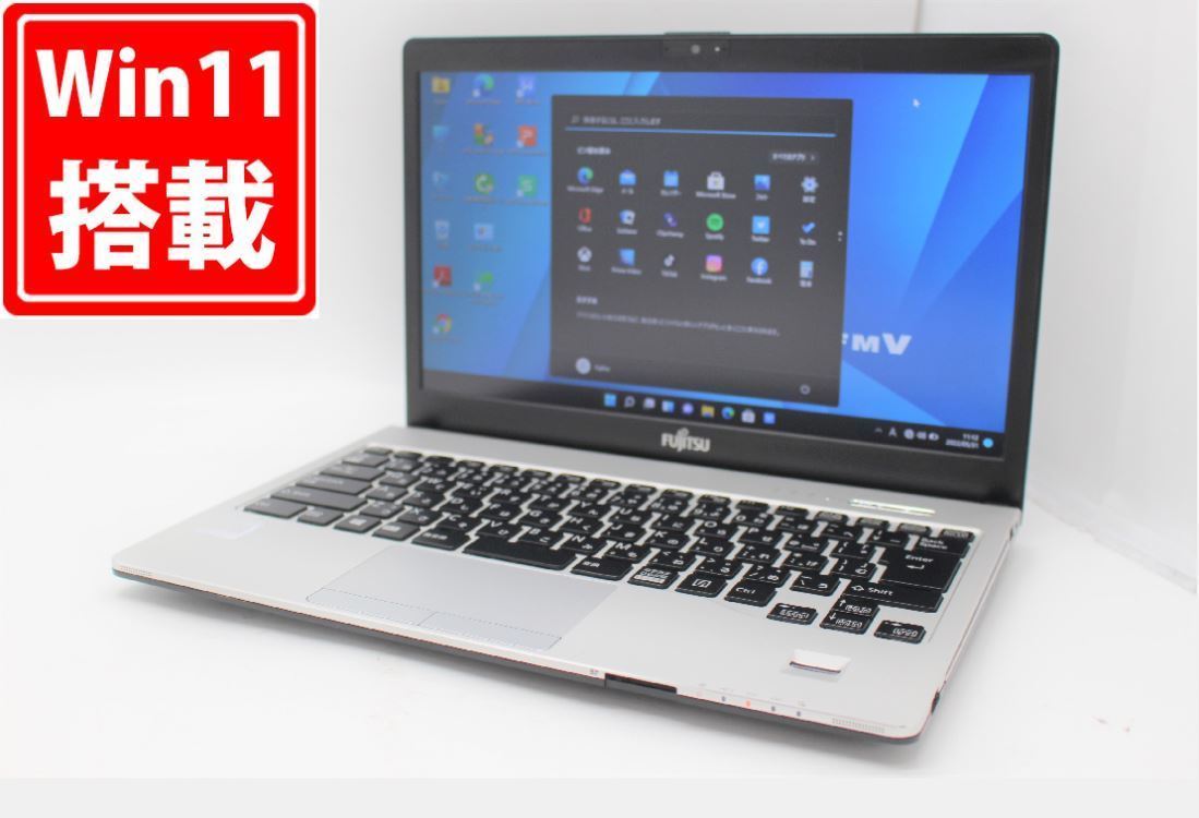 中古 良品富士通S937R 13.3型ノートパソコン Corei5-7300U・8GB・SSD128GB・カメラ・Win11Pro・Office2021・bluetooth・WIFI 11172