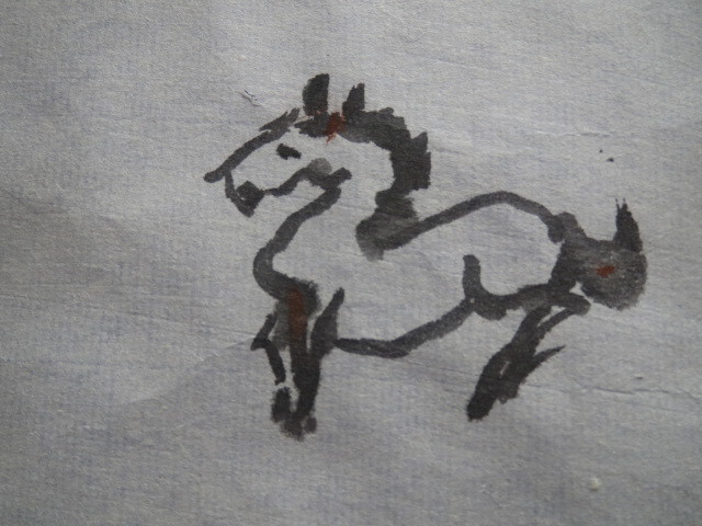 小松砂丘「真作」自筆水墨画「瓢箪から駒図」昭和２９年作品_画像7