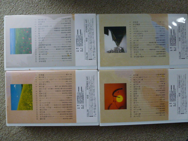 VHS video [ image ... beautiful Japanese song ]VTR all 8 volume * special case entering 