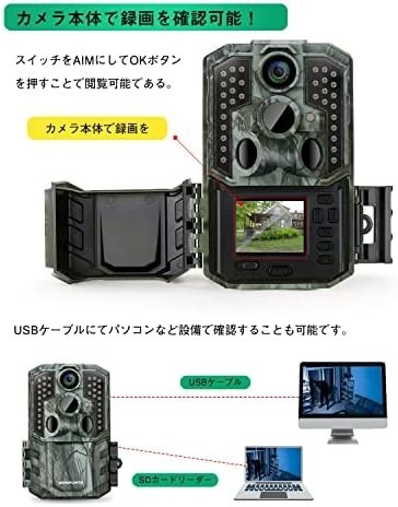 【新品送料無料】Wosportsトレイルカメラ 4K 防犯カメラ 屋外 3600万画素 IP66級防水防塵 32GBメモリーカード付き_画像2