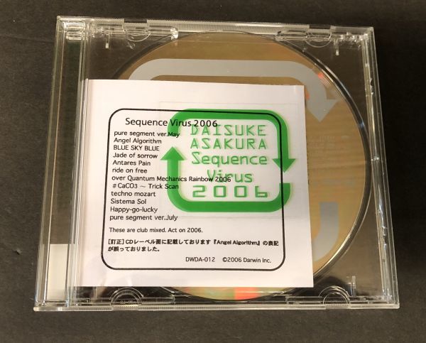 [CD][ прекрасный запись ] Asakura Daisuke DAISUKE ASAKURA Sequence Virus 2006 access (YHO-00154)