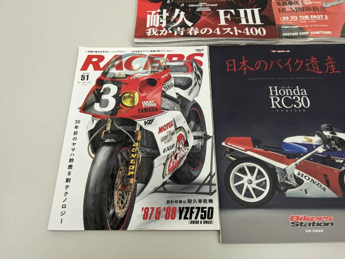 E231129 ☆★ バイク オートバイ 書籍 5冊おまとめセット Replica BIBLE・FOUR RACERS 日本のバイク遺産 モトレジェンド FⅢ Ninja ★☆_画像3