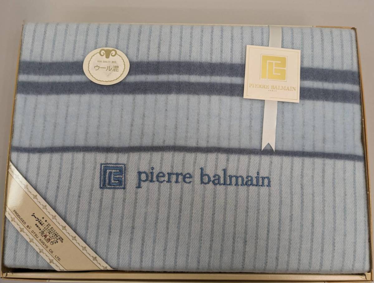 A231113 ☆★ 冬物 寝具 ギフト用 ブランド Pierre Cardin PIERRE BALMAIN ピエール カルダン バルマン 4箱セット 毛布 シーツ ウール ★☆_画像8