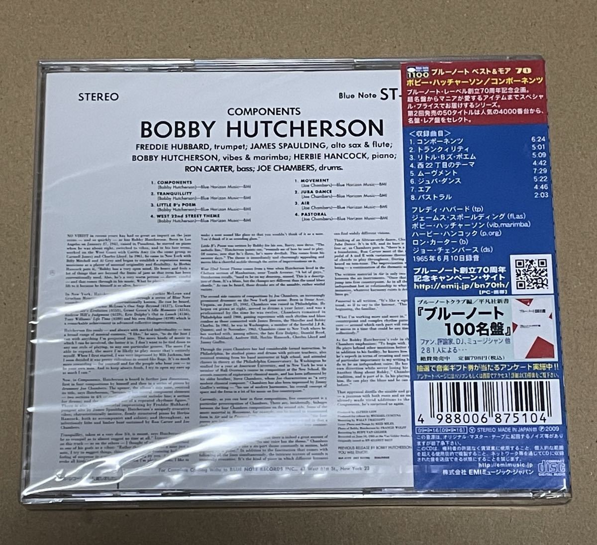 未開封 送料込 Bobby Hutcherson - Components / ボビー・ハッチャーソン / TOCJ8570_画像2