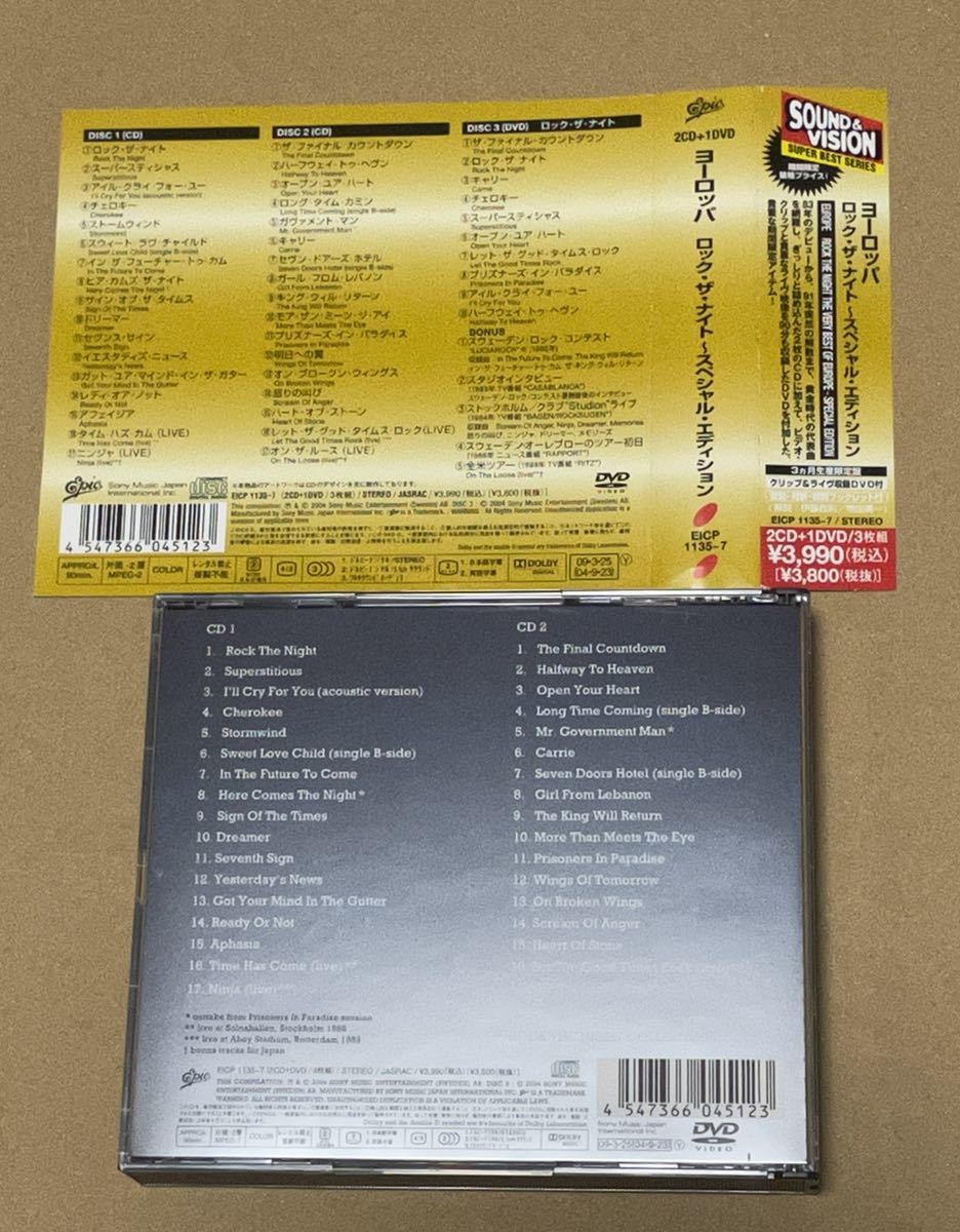 送料込 ヨーロッパ - ロック・ザ・ナイト~スペシャル・エディション 2CD+DVD 国内盤CD / Europe - Rock The Night / EICP1135_画像2