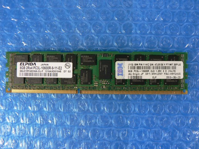 1ELP // 8GB DDR3-1333 PC3L-10600R Registered RDIMM 2Rx4 EBJ81RF4EDWA-DJ-F (49Y1415 49Y1397) // IBM System x3650 M3 取外//在庫9[11]_画像1