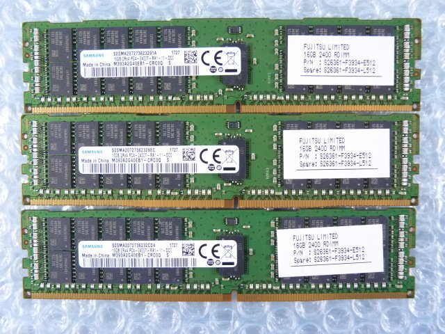 1PCH //16GB 3枚セット計48GB DDR4 19200 PC4-2400T-RA1 Registered RDIMM M393A2G40EB1-CRC0Q S26361-F3934-L512/Fujitsu RX2530 M2/在庫4_画像1